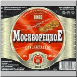 moskaumokrowez (40).jpg